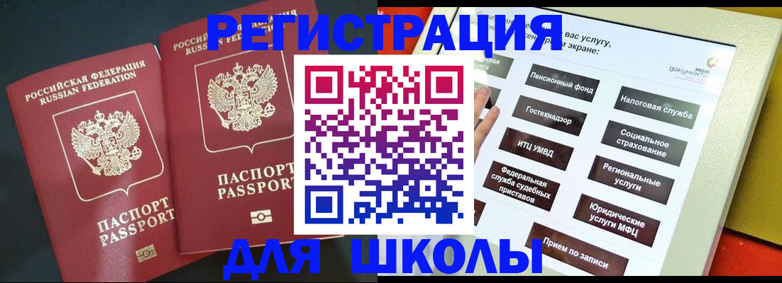временная регистрация собственник в Лыткарино